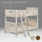  2ʥ٥å W2080D1035H1585 mm ̹ 1130 230/280 mm ץ  ê 󥻥դ  ٤2 ۥ磻 ֥饦 󥰥٥å2 Τ ե졼Τ  ֥