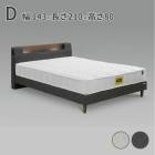  ٥å ֥ D W1430D2100H800 mm ̹ 150/270mm ץ  ê 󥻥 1 LED ⤵Ĵǽ  ٤2 ۥ磻 ֥å Τ ե졼Τ ޥåȥ쥹  ٥ꥪ