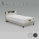  ٥å 󥰥 S W1000D2100H800 mm ̹ 150/270mm ץ  ê 󥻥 1 LED ⤵Ĵǽ  ٤2 ۥ磻 ֥å Τ ե졼Τ ޥåȥ쥹  ٥ꥪ