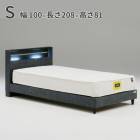 ��� �٥å� ���󥰥� S W1000��D2080��H810 mm ���̹� 150/240mm ����ץ� ����� ê ���󥻥���� 1�� �⤵Ĵ����ǽ �ե졼��Τ� �ޥåȥ쥹����� ������  �ۥ륬