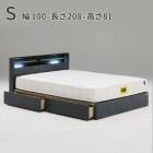 ��� �٥å� ���󥰥� S W1000��D2080��H810 mm ���̹� 240mm ����ץ� ����� ���Ф��դ� ê ���󥻥���� 1�� �⤵Ĵ����ǽ �ե졼��Τ� �ޥåȥ쥹����� ������  �ۥ륬