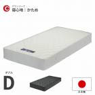 ޥåȥ쥹 ֥ D W1400D1950H210 ٤2 ܥ꡼ ֥å    ץ  ܥͥ륳 ɥ ɽ superhard   󥸡