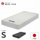 ޥåȥ쥹 󥰥 S W970D1950H210 ٤2 ܥ꡼ ֥å    ץ  ܥͥ륳 ɥ ɽ superhard   󥸡