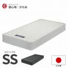 ޥåȥ쥹 ߥ󥰥 SS W800D1950H210 ٤2 ܥ꡼ ֥å    ץ  ܥͥ륳 ɥ ɽ superhard   󥸡