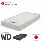 ޥåȥ쥹 磻ɥ֥ WD W1540D1950H210 ٤2 ܥ꡼ ֥å    ץ  ܥͥ륳 ɥ ɽ superhard   󥸡