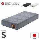 ޥåȥ쥹 󥰥 S W970D1950H290 ٤3 ۥ磻 ֥å 졼 餫 å֥å   ץ  ݥåȥ ɥ ɽ  󥽥ե ޥ