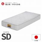 ޥåȥ쥹 ߥ֥ SD W1200D1950H250 餫 å֥å   ץ  ݥåȥ ɥ ɽ  ꡼ 