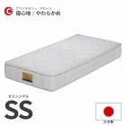 ޥåȥ쥹 ߥ󥰥 SS W800D1950H250 餫 å֥å   ץ  ݥåȥ ɥ ɽ  ꡼ 