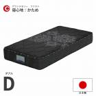 ޥåȥ쥹 ֥ D W1400D1950H250  å֥å   ץ  ݥåȥ ɥ ɽ  ꡼ ե