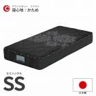 ޥåȥ쥹 ߥ󥰥 SS W800D1950H250  å֥å   ץ  ݥåȥ ɥ ɽ  ꡼ ե