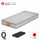 ޥåȥ쥹  W1600D1950H230 ٤2 ۥ磻 ֥å դĤ   ץ  ݥåȥ ɥ ɽ  饤 ɥХ