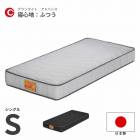 ޥåȥ쥹 󥰥 S W970D1950H230 ٤2 ۥ磻 ֥å դĤ   ץ  ݥåȥ ɥ ɽ  饤 ɥХ