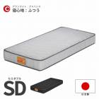 ޥåȥ쥹 ߥ֥ SD W1200D1950H230 ٤2 ۥ磻 ֥å դĤ   ץ  ݥåȥ ɥ ɽ  饤 ɥХ