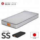 ޥåȥ쥹 ߥ󥰥 SS W800D1950H230 ٤2 ۥ磻 ֥å դĤ   ץ  ݥåȥ ɥ ɽ  饤 ɥХ