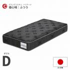 ޥåȥ쥹 ֥ D W970D1950H270 դĤ ơ å֥å   ץ  ݥåȥ ɥ ɽ   ơ