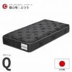 ޥåȥ쥹  Q W1600D1950H270 դĤ ơ å֥å   ץ  ݥåȥ ɥ ɽ   ơ