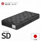 ޥåȥ쥹 ߥ֥ SD W1200D1950H270 դĤ ơ å֥å   ץ  ݥåȥ ɥ ɽ   ơ