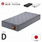 ޥåȥ쥹 ֥ D W1400D1950H290 ٤3 ۥ磻 ֥å 졼 餫 å֥å   ץ  ݥåȥ ɥ ɽ  󥽥ե ޥ