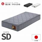 ޥåȥ쥹 ߥ֥ SD W1200D1950H290 ٤3 ۥ磻 ֥å 졼 餫 å֥å   ץ  ݥåȥ ɥ ɽ  󥽥ե ޥ