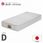 ޥåȥ쥹 ֥ D W1400D1950H250 餫 å֥å   ץ  ݥåȥ ɥ ɽ  ꡼ 