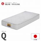 ޥåȥ쥹  Q W1600D1950H250 餫 å֥å   ץ  ݥåȥ ɥ ɽ  ꡼ 