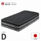 ޥåȥ쥹 ֥ D W1400D1950H380 դĤ   ץ  ݥåȥ ý ɥ ɽ ȿȯ   