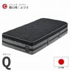 ޥåȥ쥹  Q W1600D1950H380 դĤ   ץ  ݥåȥ ý ɥ ɽ ȿȯ   