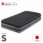 ޥåȥ쥹 󥰥 S W970D1950H380 դĤ   ץ  ݥåȥ ý ɥ ɽ ȿȯ   