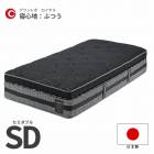 ޥåȥ쥹 ߥ֥ SD W1200D1950H380 դĤ   ץ  ݥåȥ ý ɥ ɽ ȿȯ   