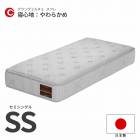 ޥåȥ쥹 ߥ󥰥 SS W800D1950H280 餫 ե å֥å   ץ  ݥåȥ ɥ ɽ   ե