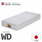 ޥåȥ쥹 磻ɥ֥ WD W1540D1950H250 餫 å֥å   ץ  ݥåȥ ɥ ɽ  ꡼ 