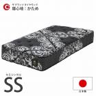 ޥåȥ쥹 ߥ󥰥 SS W800D1950H260  å֥å   ץ  ݥåȥ ɥ ɽ    