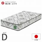 ޥåȥ쥹 ֥ D W1400D1950H260 դĤ å֥å   ץ  ݥåȥ ɥ ɽ    