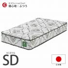 ޥåȥ쥹 ߥ֥ SD W1200D1950H260 դĤ å֥å   ץ  ݥåȥ ɥ ɽ    