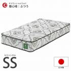 ޥåȥ쥹 ߥ󥰥 SS W800D1950H260 դĤ å֥å   ץ  ݥåȥ ɥ ɽ    