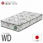 ޥåȥ쥹 磻ɥ֥ WD W1540D1950H260 դĤ å֥å   ץ  ݥåȥ ɥ ɽ    