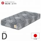 ޥåȥ쥹 ֥ D W1400D1950H260 դĤ å֥å   ץ  ݥåȥ ɥ ɽ    ѡ