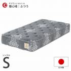 ޥåȥ쥹 󥰥 S W970D1950H260 դĤ å֥å   ץ  ݥåȥ ɥ ɽ    ѡ