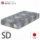 ޥåȥ쥹 ߥ֥ SD W1200D1950H260 դĤ å֥å   ץ  ݥåȥ ɥ ɽ    ѡ