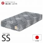 ޥåȥ쥹 ߥ󥰥 Q W800D1950H260 դĤ å֥å   ץ  ݥåȥ ɥ ɽ    ѡ