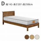  ٥å ֥ D W1420D2070H800 mm ̹ 270mm ٤3 ۥ磻 ʥ ֥饦 ݽܥåб 2󥻥 Τ ե졼Τ ޥåȥ쥹  ͥ