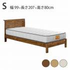  ٥å 󥰥 S W990D2070H800 mm ̹ 270mm ٤3 ۥ磻 ʥ ֥饦 ݽܥåб 2󥻥 Τ ե졼Τ ޥåȥ쥹   ͥ