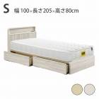  ٥å 󥰥 S W1000D2050H800 mm ̹ 240mm Sӥͥå ٤2 ʥ 饤ȥ졼ե륪ץФ(2) 2󥻥  ե졼Τ ޥåȥ쥹   ݥ