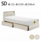  ٥å ߥ֥ SD W1230D2050H800 mm ̹ 240mm Sӥͥå ٤2 ʥ 饤ȥ졼 ե륪ץФ(2) 2󥻥  ե졼Τ ޥåȥ쥹   ݥ