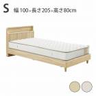  ٥å 󥰥 S W1000D2050H800 mm ̹ 150/240mm Sӥͥå ݽܥåб 2󥻥  ե졼Τ ޥåȥ쥹   ݥ