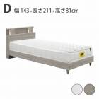  ٥å ֥ D W1430D2110H810 mm ̹ 150/240mm Lӥͥå ٤2 ۥ磻 졼 ݽܥåб LED 1󥻥  ե졼Τ ޥåȥ쥹  ߥ顼