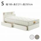  ٥å 󥰥 S W1000D2110H810 mm ̹ 240mm Lӥͥå ٤2 ۥ磻 졼 ե륪ץФ(2) LED 1󥻥  ե졼Τ ޥåȥ쥹  ߥ顼