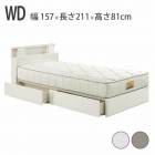  ٥å 磻ɥ֥ WD W1570D2110H810 mm ̹ 240mm Lӥͥå ٤2 ۥ磻 졼 ե륪ץФ(2) LED 1󥻥  ե졼Τ ޥåȥ쥹  ߥ顼