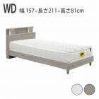  ٥å 磻ɥ֥ WD W1570D2110H810 mm ̹ 150/240mm Lӥͥå ٤2 ۥ磻 졼 ݽܥåб LED 1󥻥  ե졼Τ ޥåȥ쥹  ߥ顼