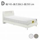  ٥å ֥ D W1430D2065H810 mm ̹ 150/240mm Sӥͥå ٤2 ۥ磻 졼 ݽܥåб 2󥻥  ե졼Τ ޥåȥ쥹  ߥ顼